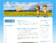 Tablet Screenshot of 0429.jp